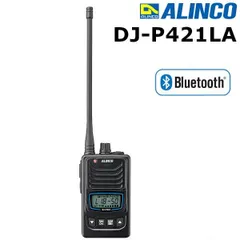 ▽Db左1094 動作確認済み ALINCO ハンディトランシーバー まとめ ▽Db左1094 動作確認済み ALINCO ハンディトランシーバー まとめ