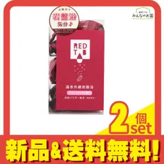 RED TAB 遠赤外線炭酸浴 スイートローズの香り 6錠 2個セット まとめ売り