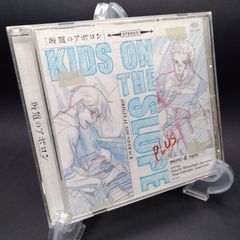 D5039 坂道のアポロン DVD-BOX 坂道のアポロン 通常版 中古DVD・ブルーレイ | ブックオフ公式