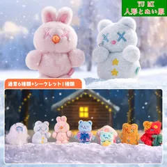 Shinwooくまくま診療所　ぬいぐるみキーホルダー　シークレット 予約販売：6月上旬～7月上旬 お届け予定】FINDING UNICORN x