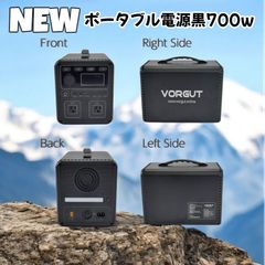 ポータブル電源 700W 666Wh リン酸鉄 純正弦波 防災 オレンジ - メルカリ
