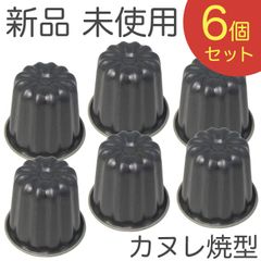 霜鳥製作所 QueenRose カヌレ焼型 プティ 30個セット 霜鳥製作所 D-076 カヌレ型 5個セット QueenRose - メルカリ