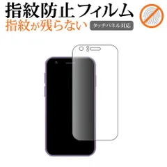 2025年最新】soyes xsの人気アイテム - メルカリ