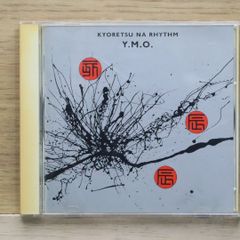 ☆YMO【廃盤】『KYORETSU NA RHYTHM(キョーレツナリズム)』 - メルカリ