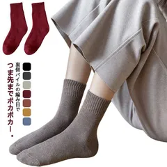 部屋履き レディース 裏起毛 保温 メンズ 靴下 4足セット 足元 暖かい 厚手 ギフト ソックス あたたか ほかほか 無地 秋冬 ポカポカソックス 寒さ対策 室内 モコモコ ルームウェア 防寒性 蓄#matud527382
