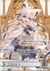 【ホロカ】 ☆プロモ☆ hBD24-004 白上フブキ ※誕生日2024【未開封】