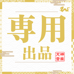 kaju様専用出品、２石セット