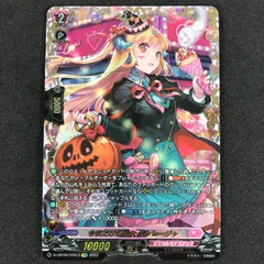 今夜だけの魔女ストレージャ【LSR】{D-LBT04/LSR06}《リリカル