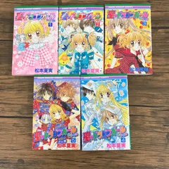 松本夏美　聖♡ドラゴンガールみらくる　（海外版） 聖・ドラゴンガールみらくる 1 - 松本夏実 - 少女マンガ・無料