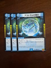遊戯王 デッキビルドパック エンシェントガーディアンズ 3box 未
