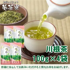 2025年最新】川根茶の人気アイテム - メルカリ