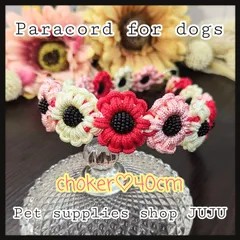 パラコードチョーカー 内径40cm 金具タイプ ２㎜コード花 迷子札用首輪 小型犬 中型犬 ペットグッズ
