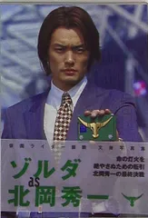 龍騎　アマダ　トレーディングコレクション　北岡秀一 龍騎 アマダ トレーディングコレクション 北岡秀一 - メルカリ