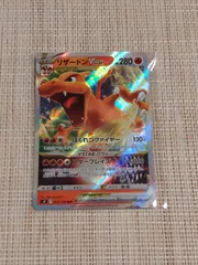 ポケモンカード　リザードンvstar RRR 20枚　まとめ売り ポケモンカード リザードンVSTAR RRR まとめ売り - メルカリ