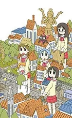 【中古】(未使用･未開封品)　日常(宇宙人)(DXパック) - PSP 7z28pnb