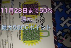 ジェネレーション　中務　裕太　ナップザック2