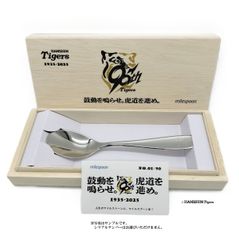 マイルスプーンDX】新品 阪神タイガース承認 阪神タイガース 90周年