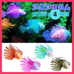 あああ　カサゴ　フィギュア 2025年最新】カサゴ フィギュアの人気アイテム - メルカリ