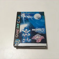 【美品】メダロット2 クワガタバージョン　初回限定版 最終値下げ！メダロット2 クワガタバージョン 初回限定版 - メルカリ