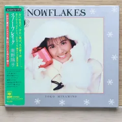 2025年最新】南野陽子 スノーの人気アイテム - メルカリ