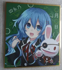 2025年最新】四糸乃の人気アイテム - メルカリ