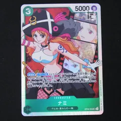 ナミ SR OP02-036 / TA17753のサムネイル