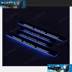 ★LWS★税無★メルセデスベンツ LEDイルミスカッフプレート AMG w210 w211 w219 w202 w203 w204