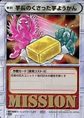 2025年最新】スクランブル デュエルの人気アイテム - メルカリ