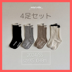 【即納】韓国人気ブランド minirobe 2024 春夏新作 カラーソックス 4足セット ソックス 靴下  韓国子供服  韓国キッズ おしゃれ お洒落 子供服 春服 80サイズ Sサイズ シンプル ユニセックス【送料無料】【新品】【未使用】