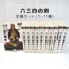 ドラゴンボール DRAGON BALL 旧装版 旧装カバー 絶版 全巻セット ドラゴンボール 全巻セット 1〜42旧装版絶版&ドラゴンボール超 1