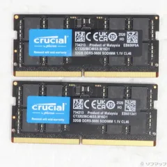 2025年最新】ddr5 64gbの人気アイテム - メルカリ