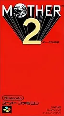 2025年最新】mother2 ソフトの人気アイテム - メルカリ