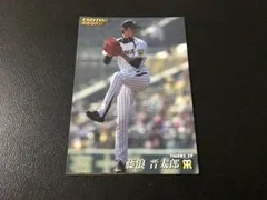 2025年最新】藤浪晋太郎 2013の人気アイテム - メルカリ