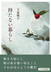 フロイトのモ-セ 終わりのあるユダヤ教と終わりのないユダヤ教/岩波書店/ヨセフ・ハイ-ム・イェルシャルミ（単行本） Amazon.co.jp: フロイトのモーセ――終わりのあるユダヤ教と終わり