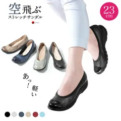 《23cm》ラックラック 空飛ぶパンプス エナメル バイカラー 軽い 柔らかい 履きやすい 楽々 健康 コンフォート レディース 軽量 ストレッチ素材 洗える 撥水 インソール 裸足感覚 4E EVAアウトソール