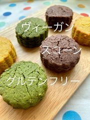 米粉スコーン６個