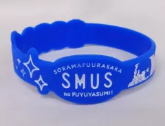 【中古】アクセサリー(非金属) そらる ラバーバンド 「そらまふうらさかのふゆやすみ！～クリスマス会～ ～新年会～」