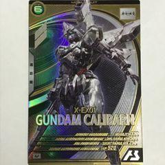 機動戦士ガンダム アーセナルベース ガンダム・キャリバーン LX03-059 U