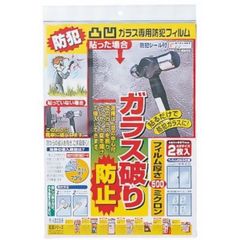 ノムラテック(Nomuratec)凹凸ガラス専用防犯フィルム500 半透明 2077