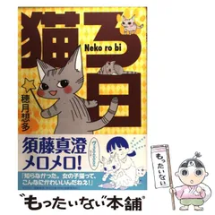 2025年最新】穂月_想多の人気アイテム - メルカリ 