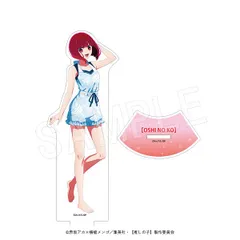 有馬かな アクリルフィギュアスタンド 【推しの子】 サウナVer. 有馬 かな 推しの子 アクスタ アクリルスタンド