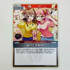 2025年最新】みっころね24 uの人気アイテム - メルカリ