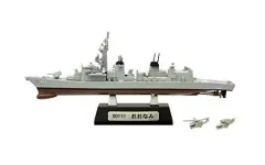 2025年最新】護衛艦おおなみの人気アイテム - メルカリ