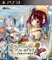 2025年最新】ソフィー の アトリエ 中古の人気アイテム - メルカリ