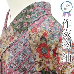 【中古】 すごい値！ 紬 リサイクル 着物 正絹 袷 作家物 伝統工芸士 更喜 落款有り 手染め 染め柄 紅紫 緑 花更紗 切りばめ模様 カジュアル 仕立て上がり 身丈165 裄丈69 Ｌサイズ 春 秋 冬 リユース 美品 すごいね みやがわ nek01409