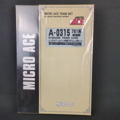 MICRO ACE A-1483 DE10 Nゲージトレインセット - メルカリ