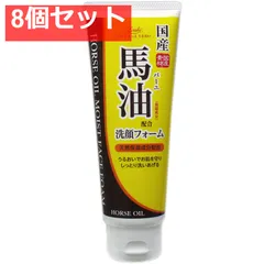 ロッシ モイストエイド 馬油配合 ホイップ洗顔フォーム 130g 8個セット まとめ売り