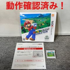 マリオゴルフ ワールドツアー 3DS