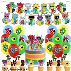 スプランキー誕生日 Aタイプ パーティー グッズ ハッピーバースデー インクレディボックス incredibox sprunki 音ゲー 記念日 誕生日 装飾 ガーランド バースデーグッズ イベント 風船 バルーン 飾り 装飾豪華 男の子 子供 キッズ ゲーム