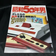 昭和50年男 全巻コンプリート　未使用 4910047810936_1024x1024.jpg?v=